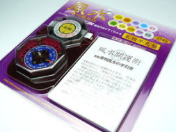 方位磁石 方位磁針 コンパス G-510 日本製 アイプラネット EYE PLANET