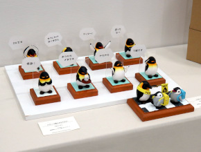 �y���M���A�[�g�W