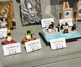 �y���M���A�[�g���E��