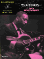 WES MONTGOMERY