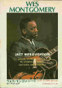 WES MONTGOMERY �U