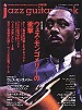 JAZZ GUITAR BOOK