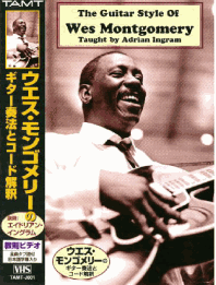 The Guitar Style of WES MONTGOMERY