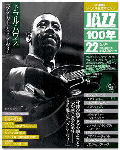 JAZZ100�N22�@2/3 