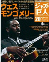 �W���Y�̋��l