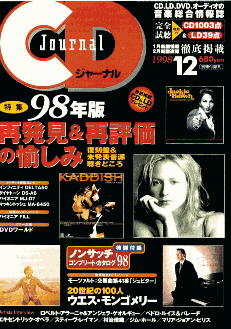 CD Journal 1998