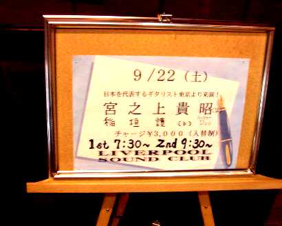 ���C�u�ē���