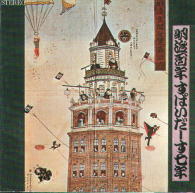 �����S�N�A���ς����[�����N�^�U�E�X�p�C�_�[�X