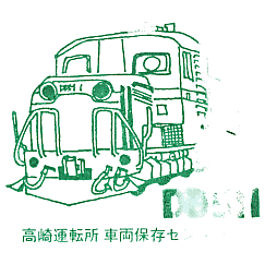 DD51 1