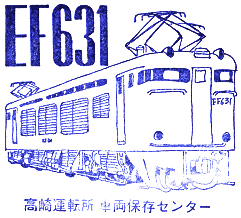 EF63 1