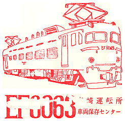 EF80 63