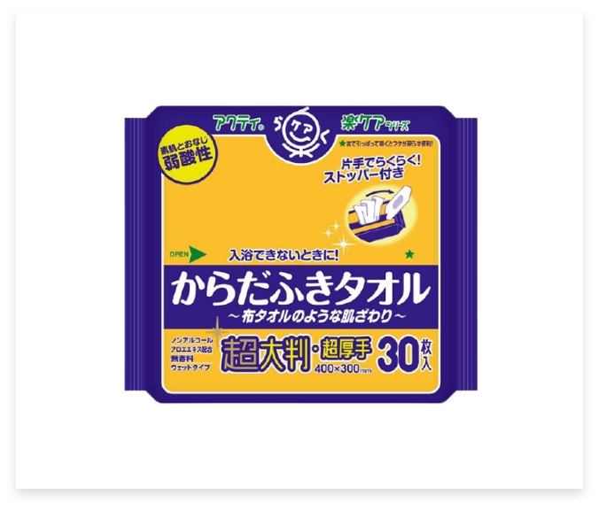 体ふき
